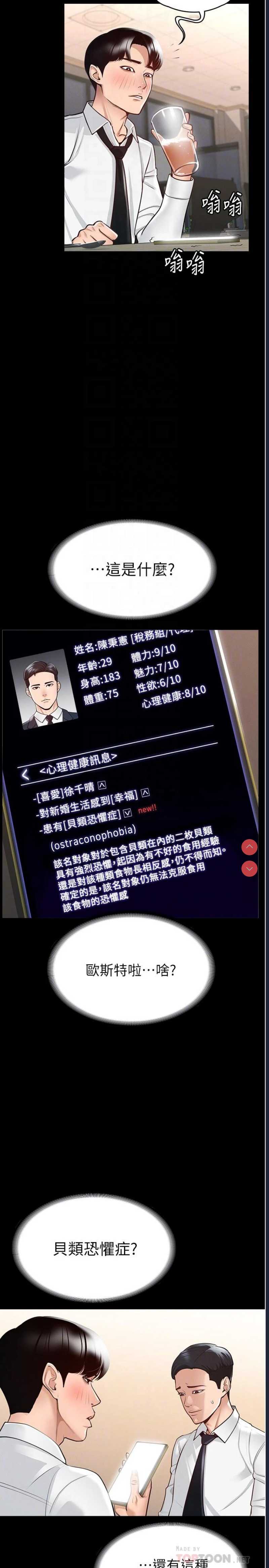 第 8 张