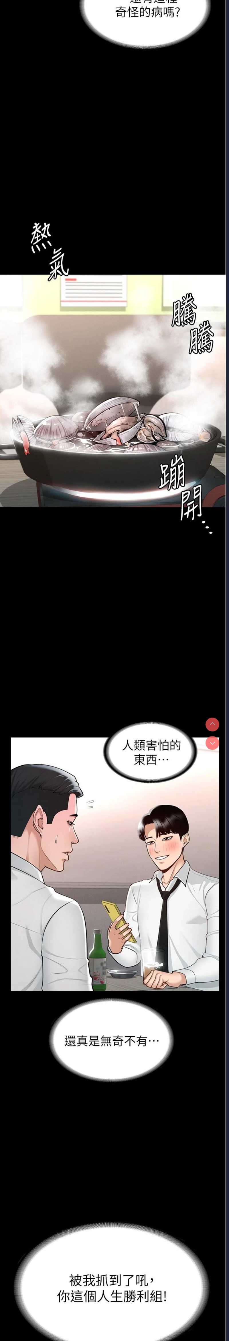 第 9 张