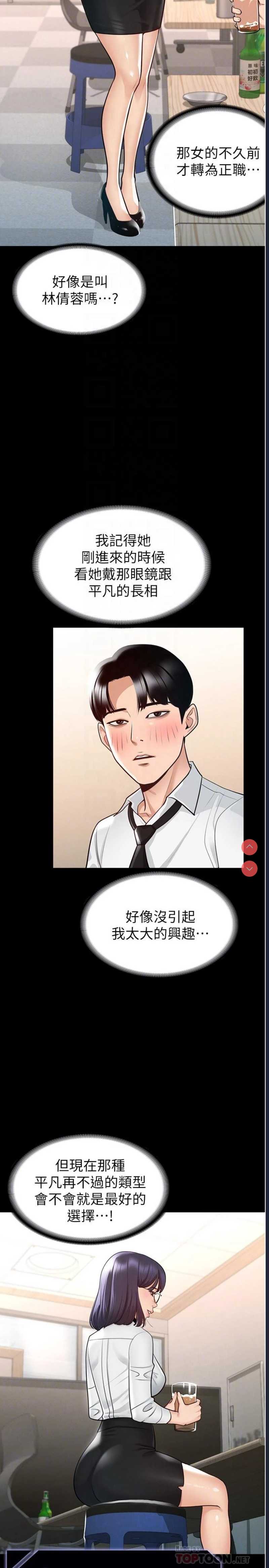 第 12 张