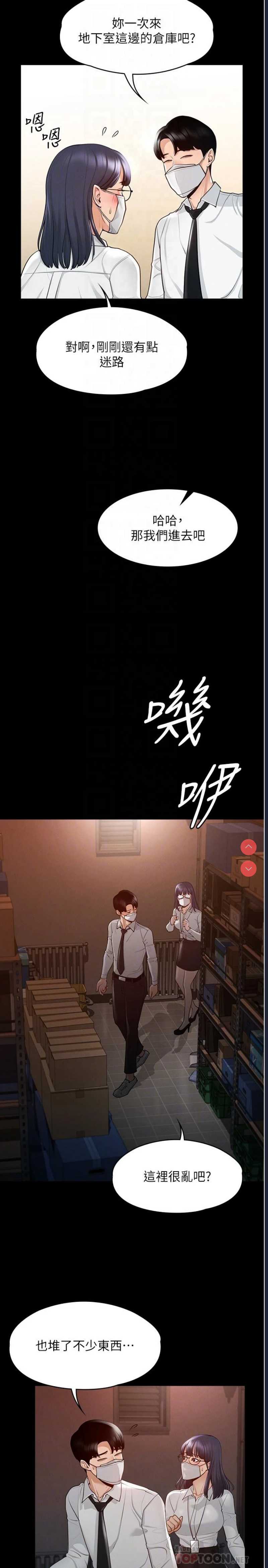第 6 张