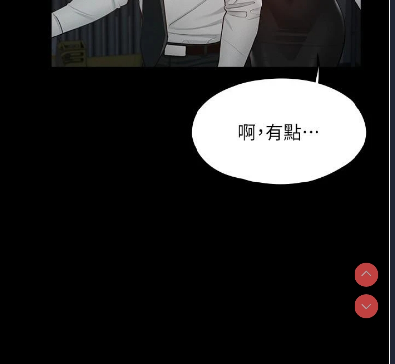 第 7 张