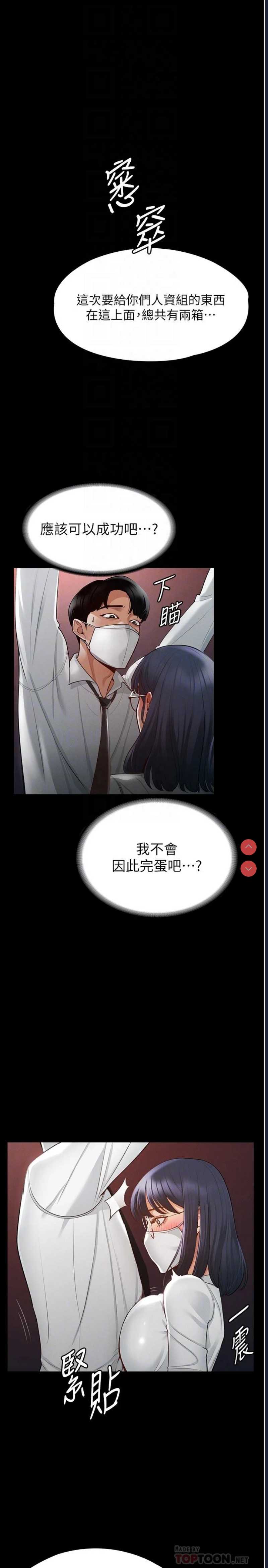第 8 张