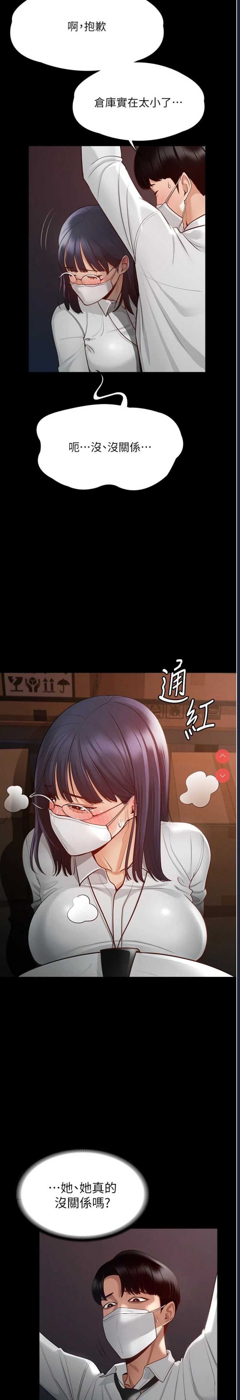 第 9 张