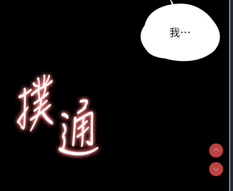第 11 张