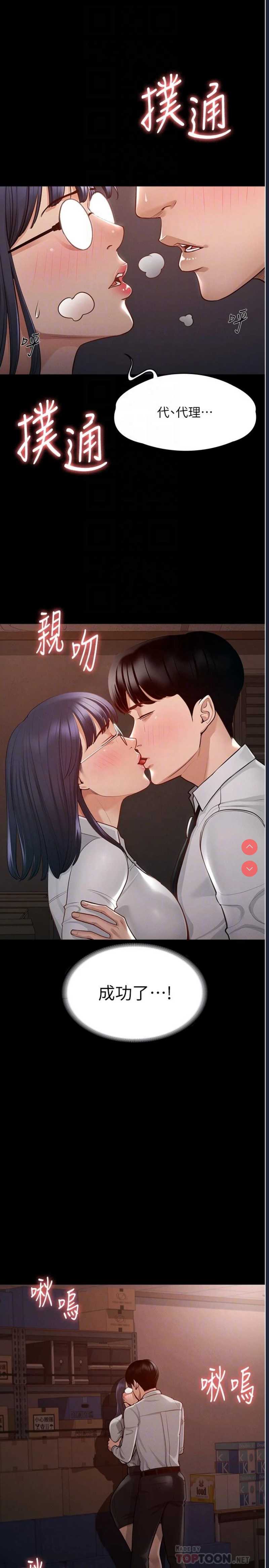 第 12 张