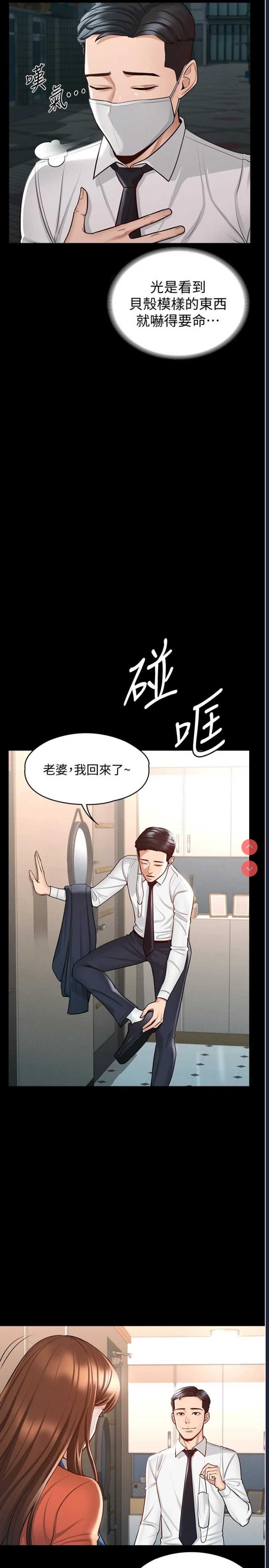 第 5 张