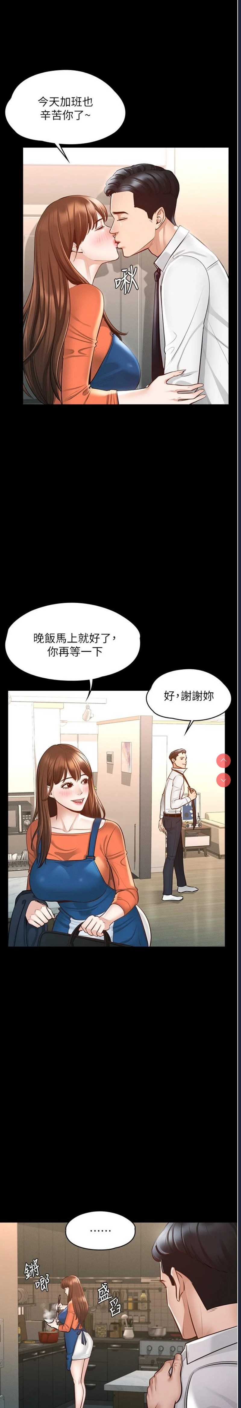第 7 张