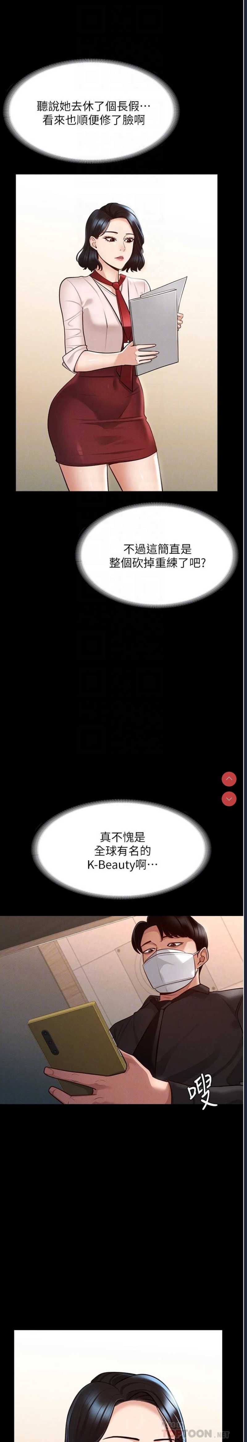 第 8 张