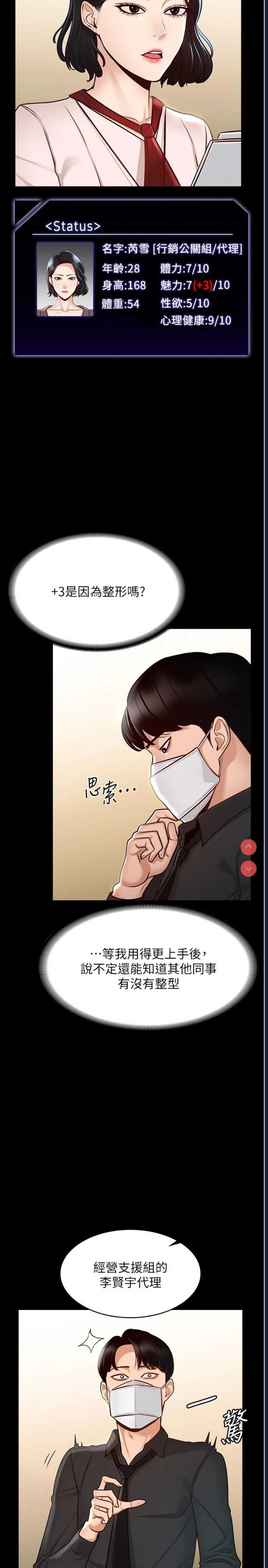 第 9 张