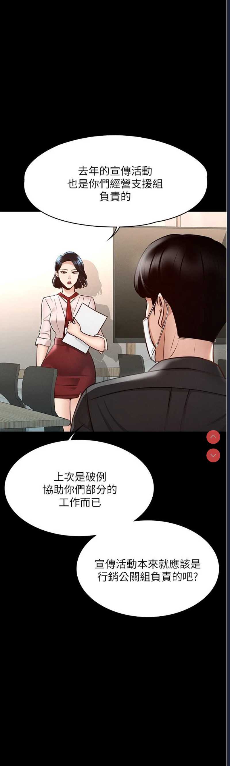 第 11 张