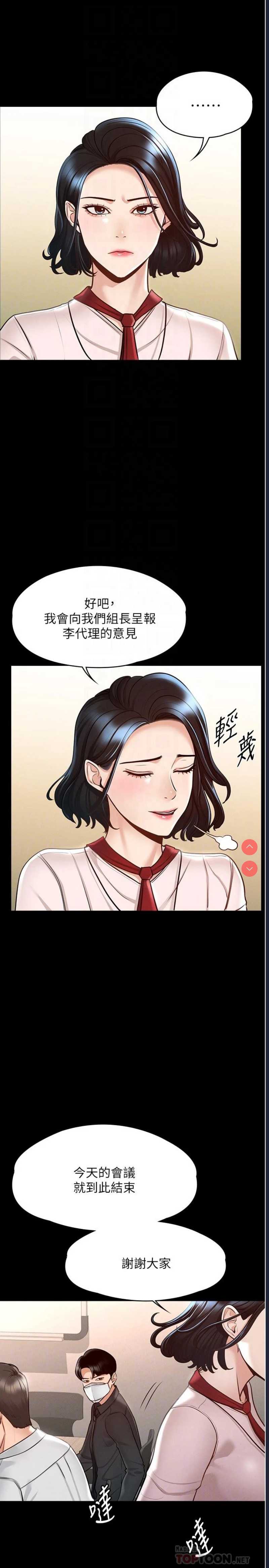 第 12 张