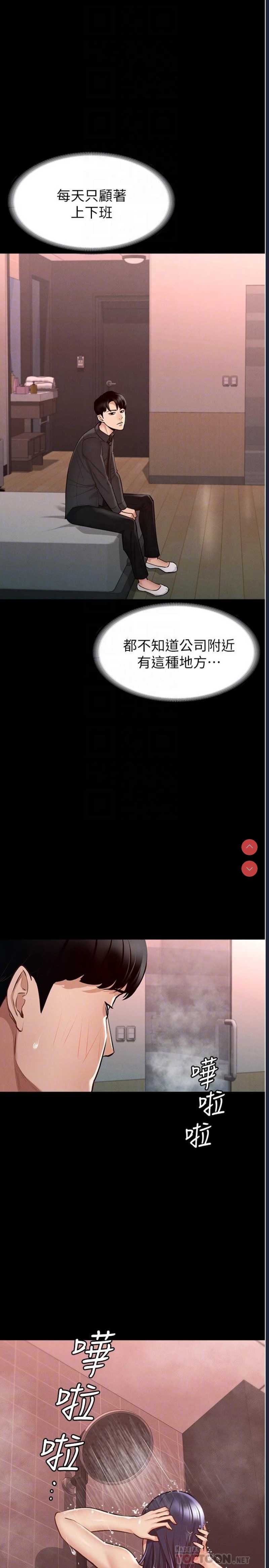 第 4 张