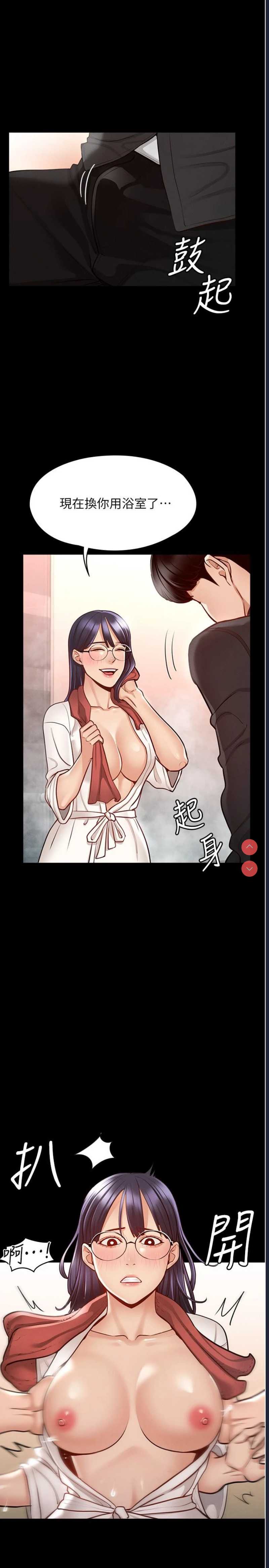 第 7 张