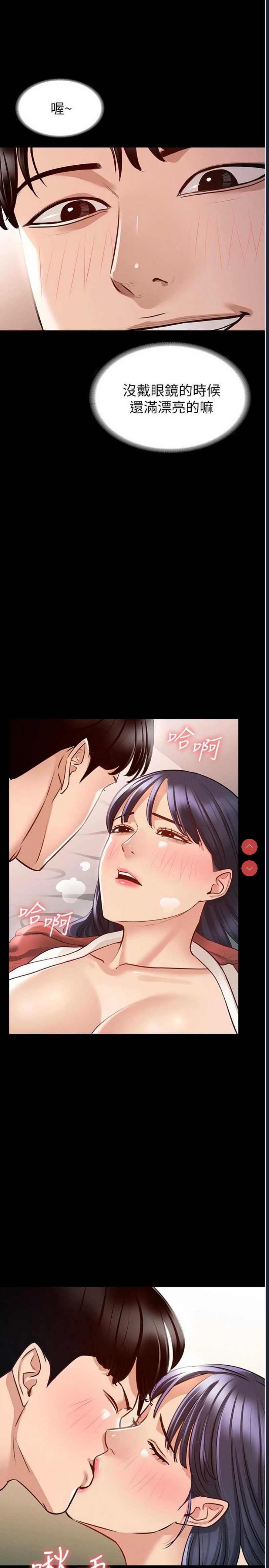 第 11 张