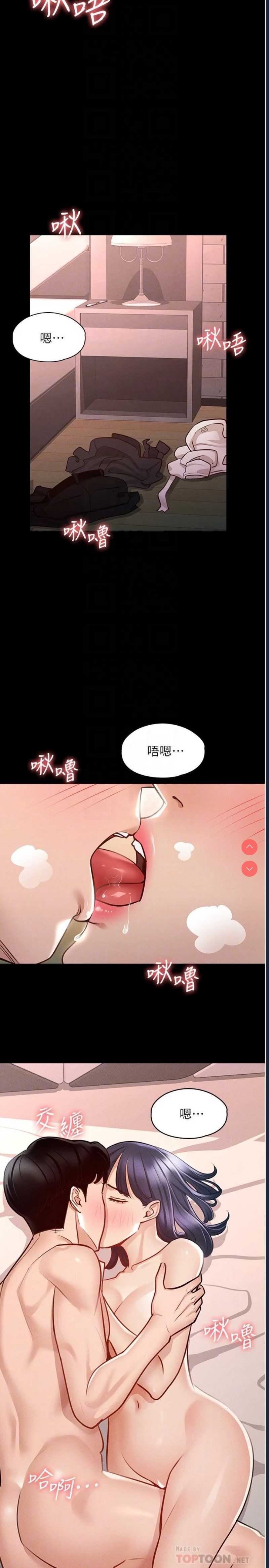 第 12 张