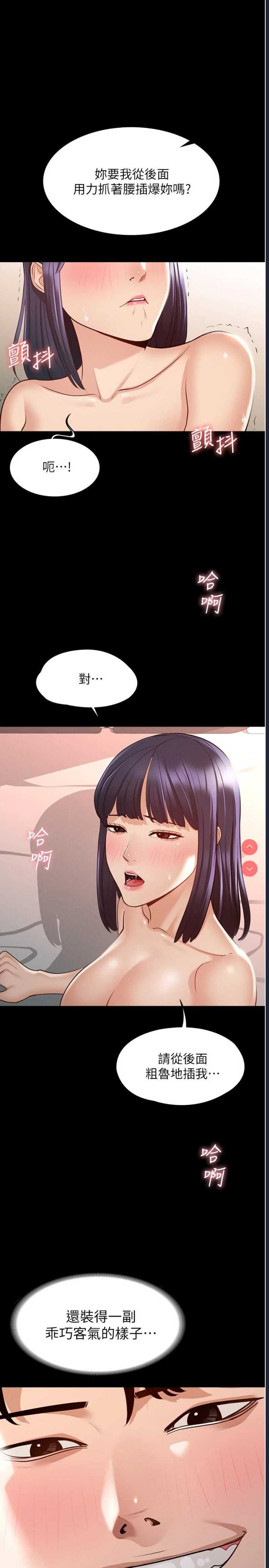 第 7 张