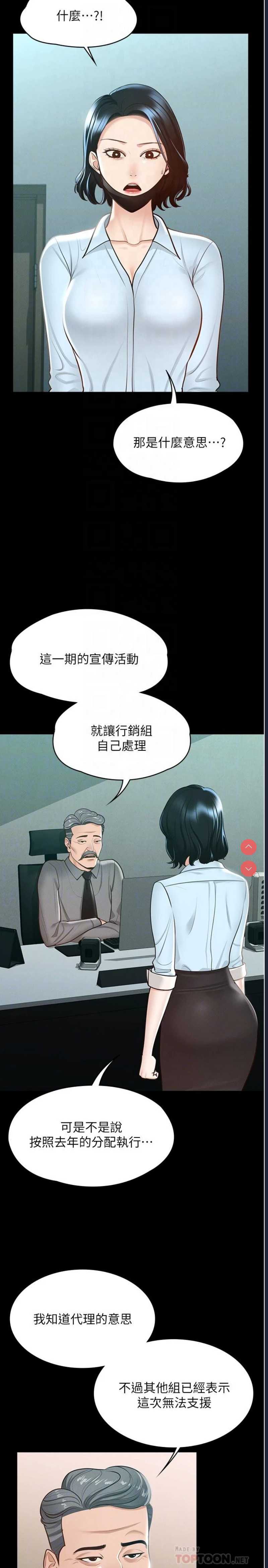 第 8 张