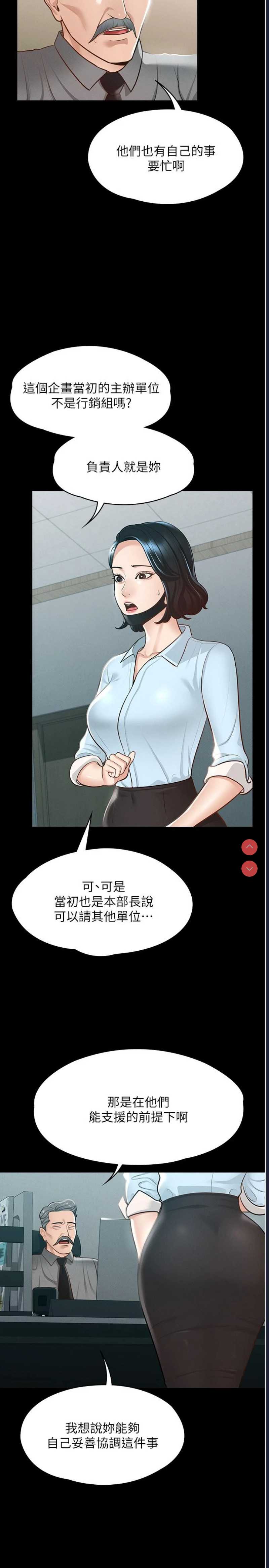 第 9 张