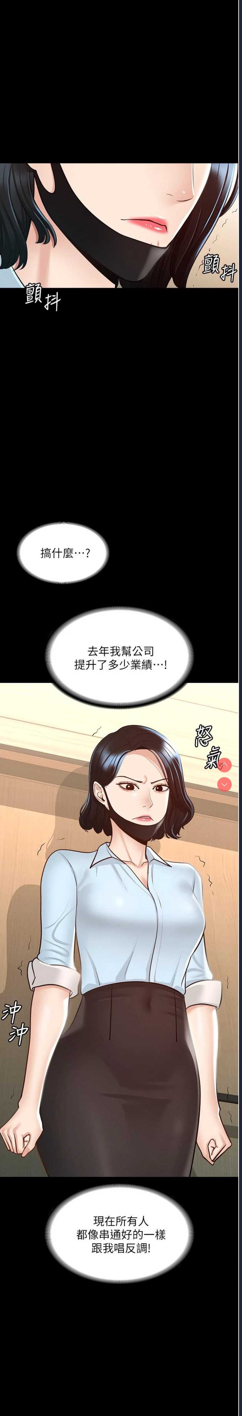 第 11 张