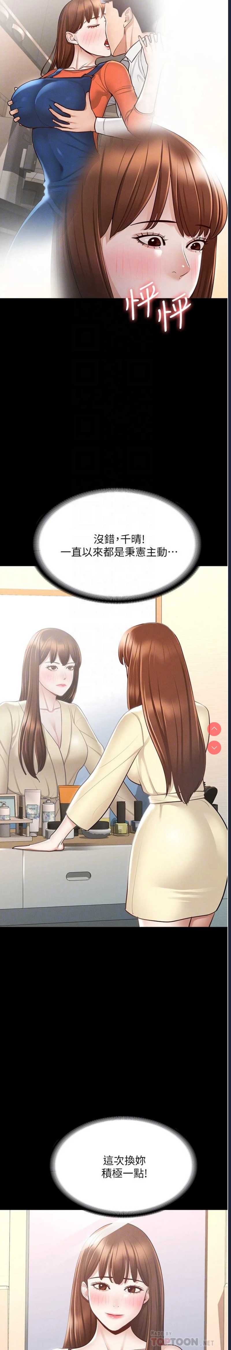 第 6 张
