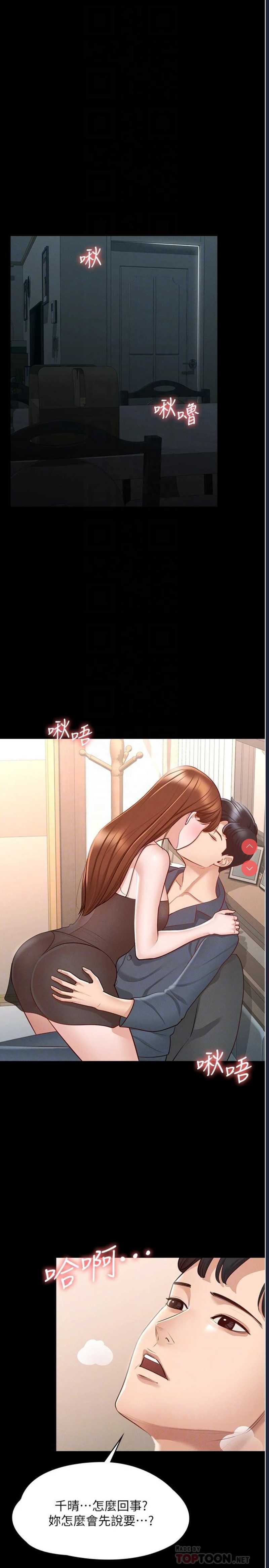 第 8 张