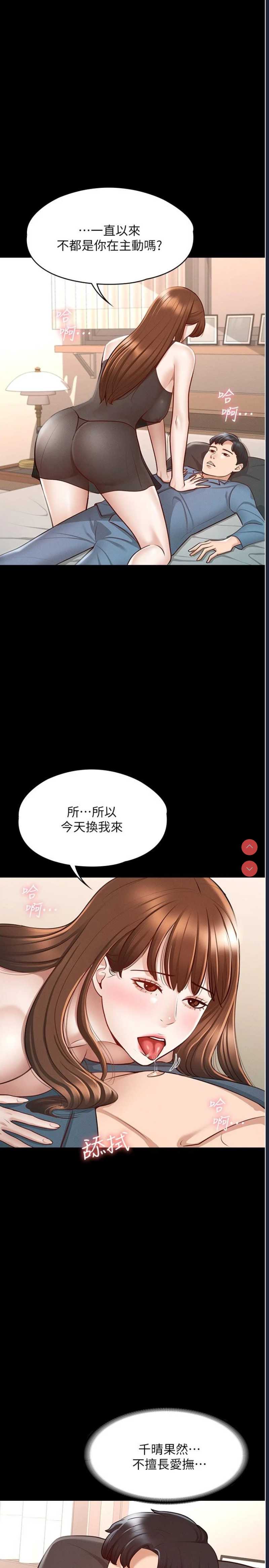 第 9 张