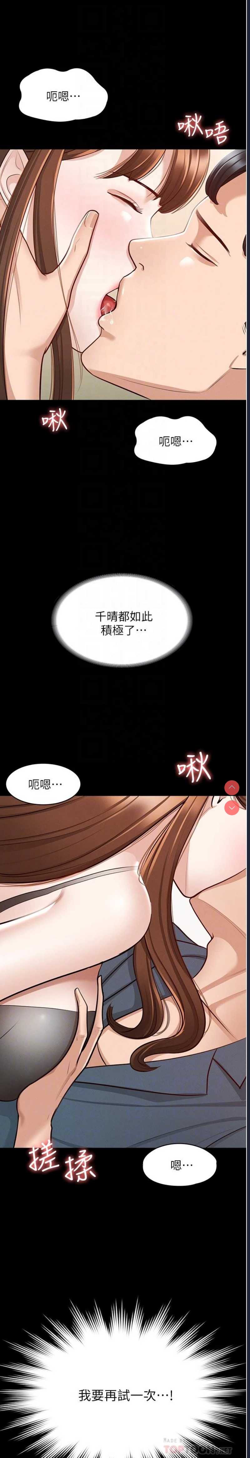第 12 张