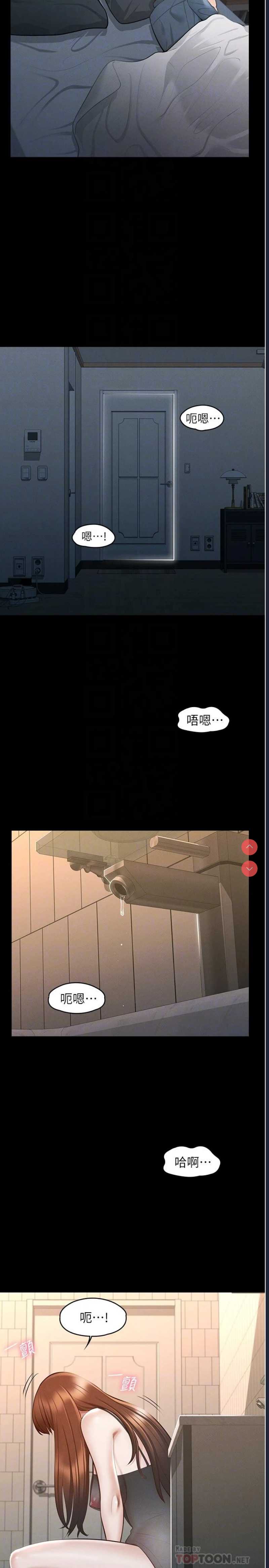 第 6 张