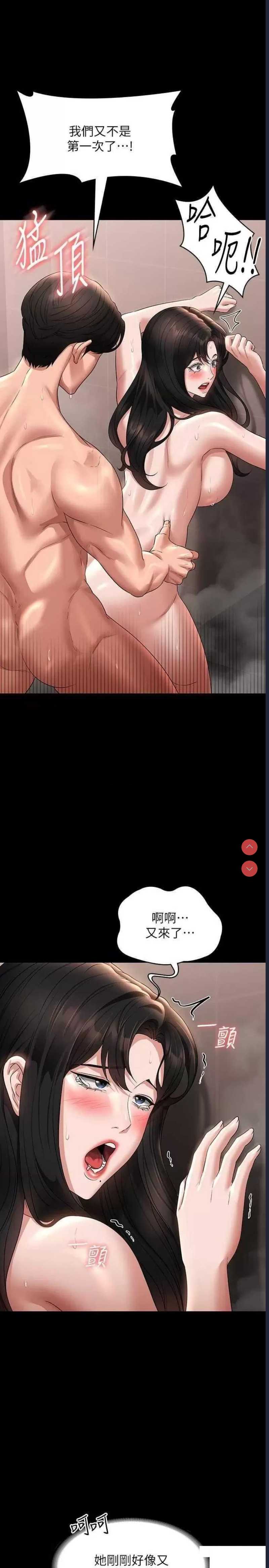 第 7 张