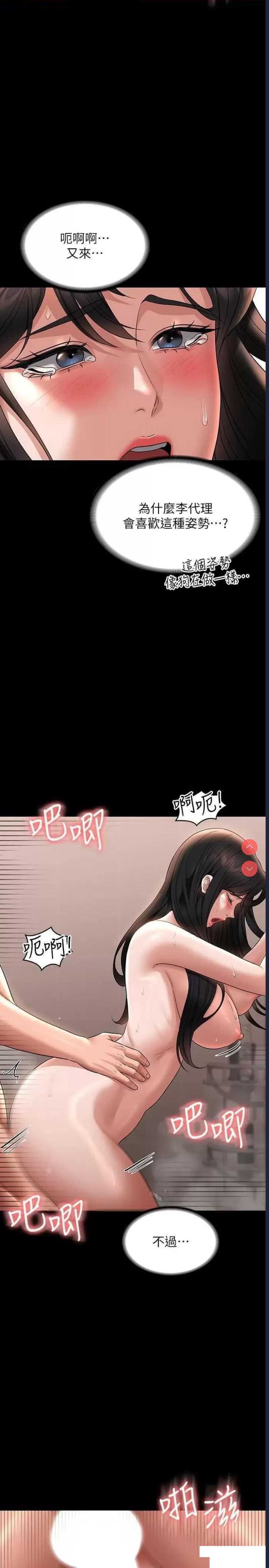 第 11 张