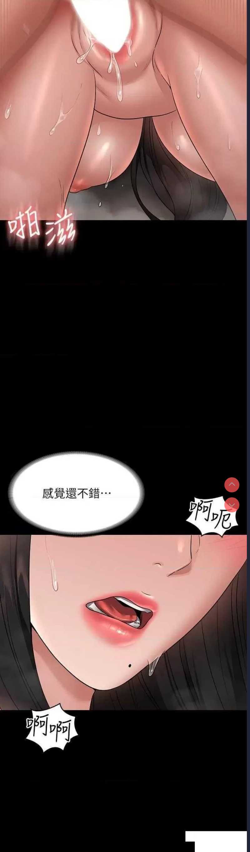 第 12 张