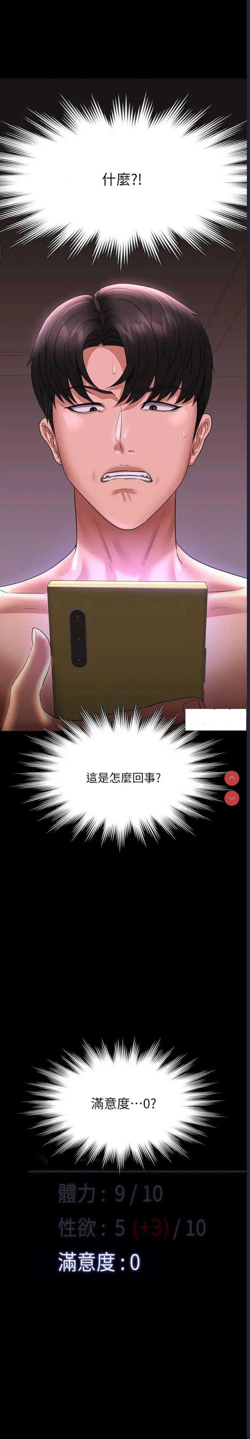 第 3 张