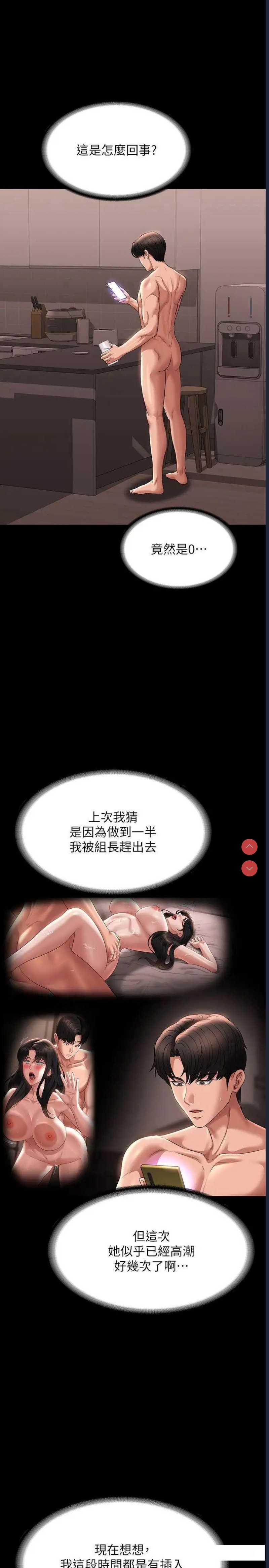 第 5 张