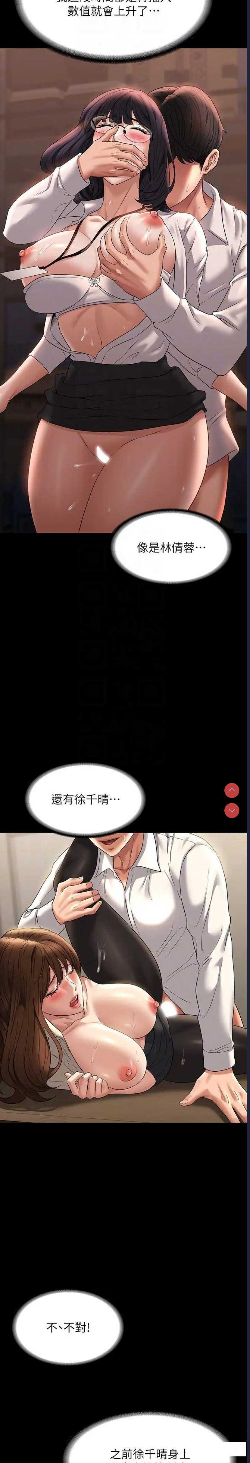 第 6 张