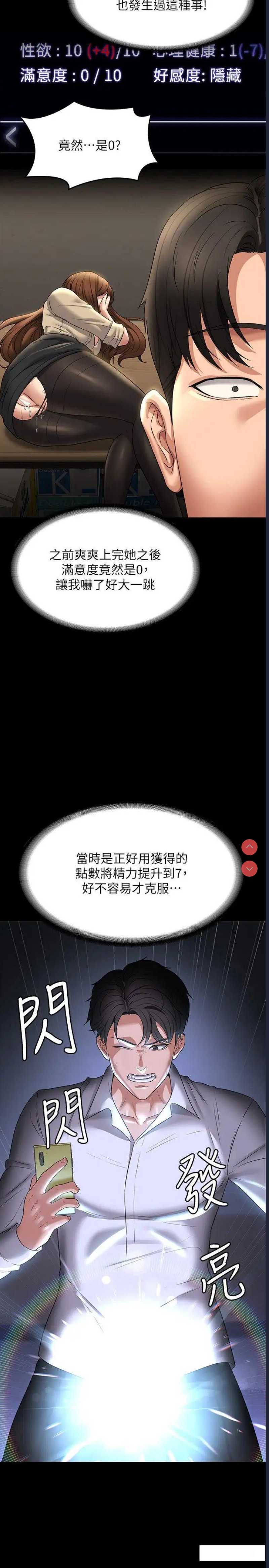 第 7 张