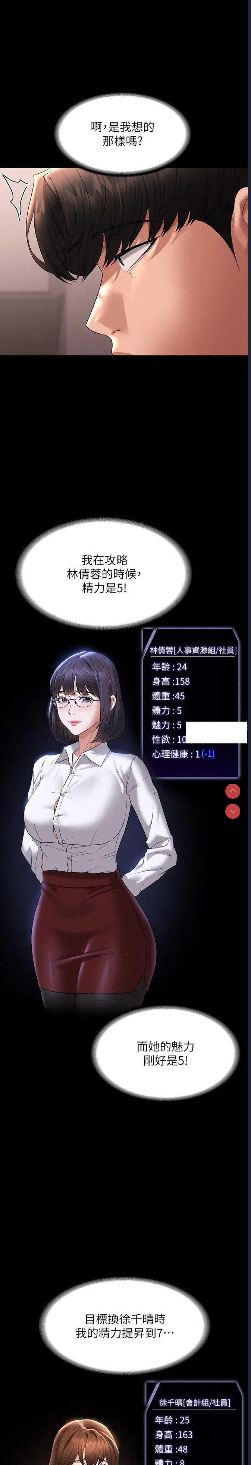 第 8 张