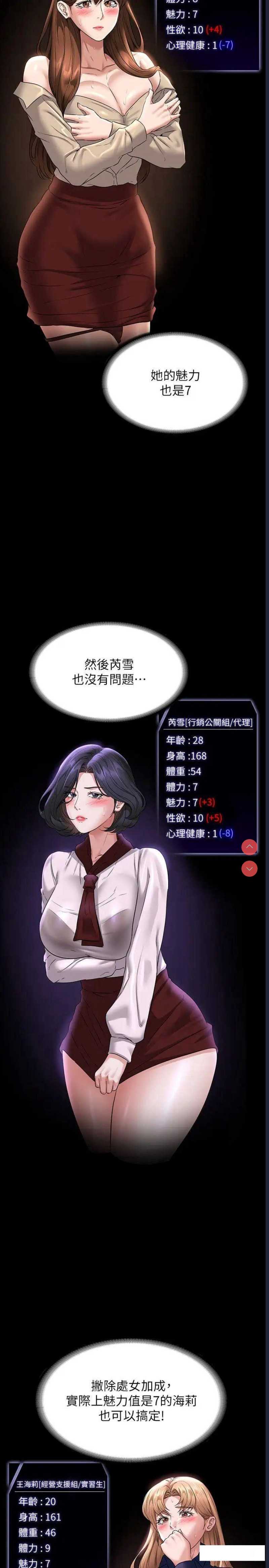 第 9 张