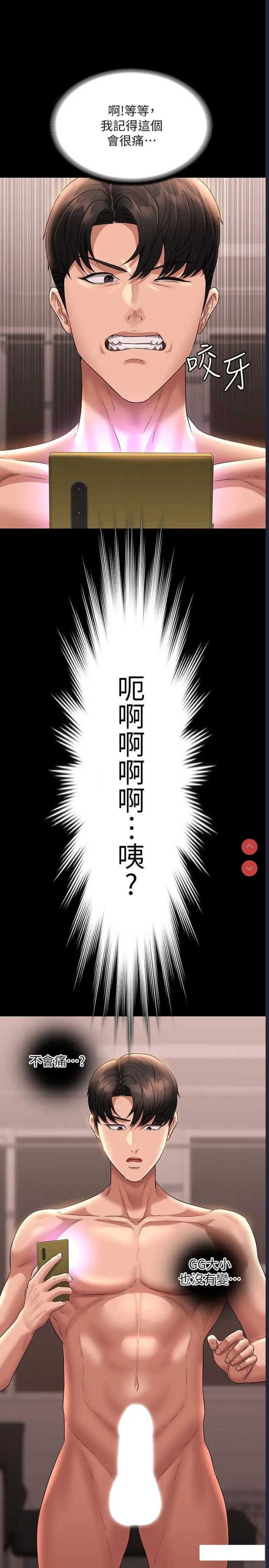 第 12 张