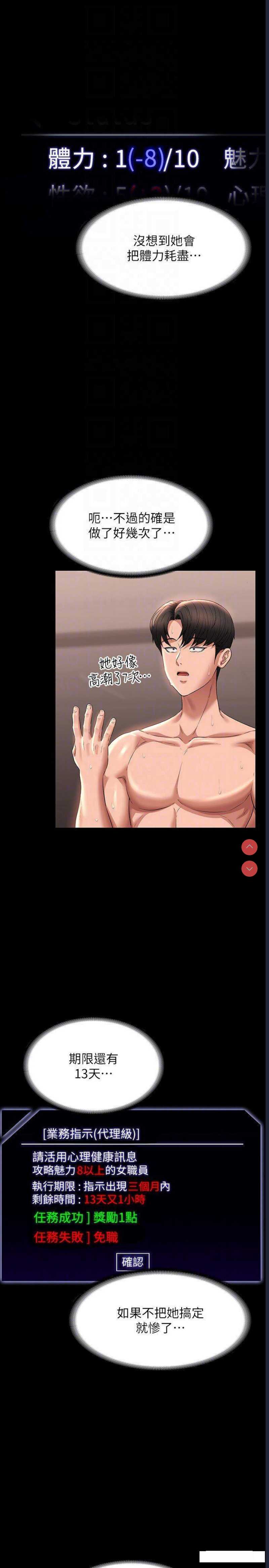 第 6 张
