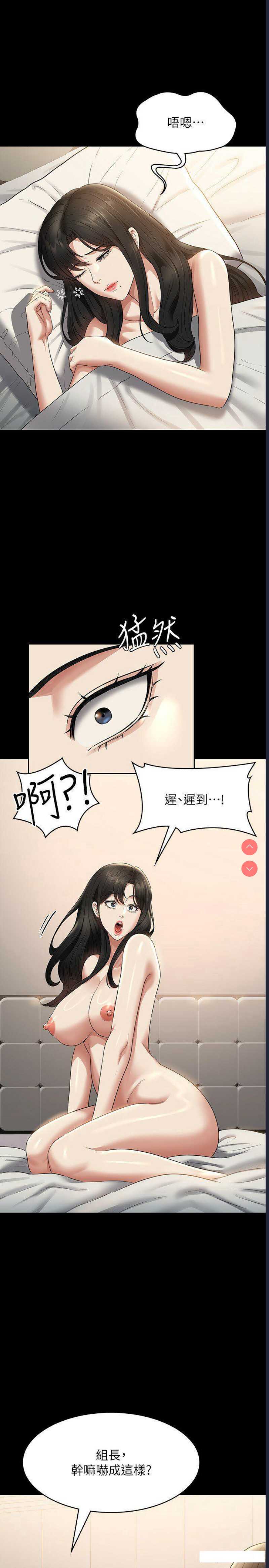 第 8 张