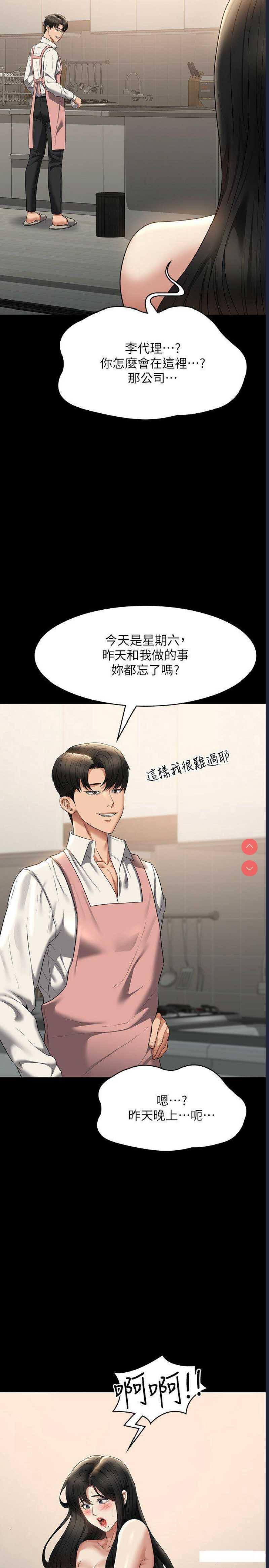 第 9 张