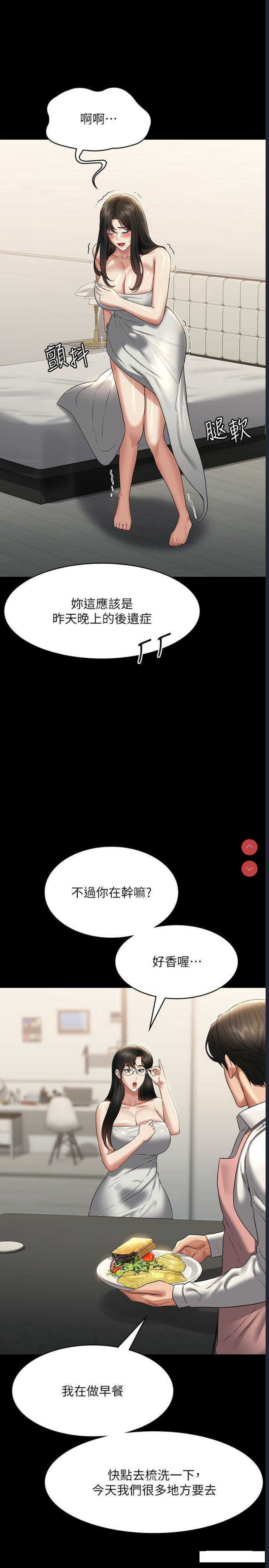 第 11 张