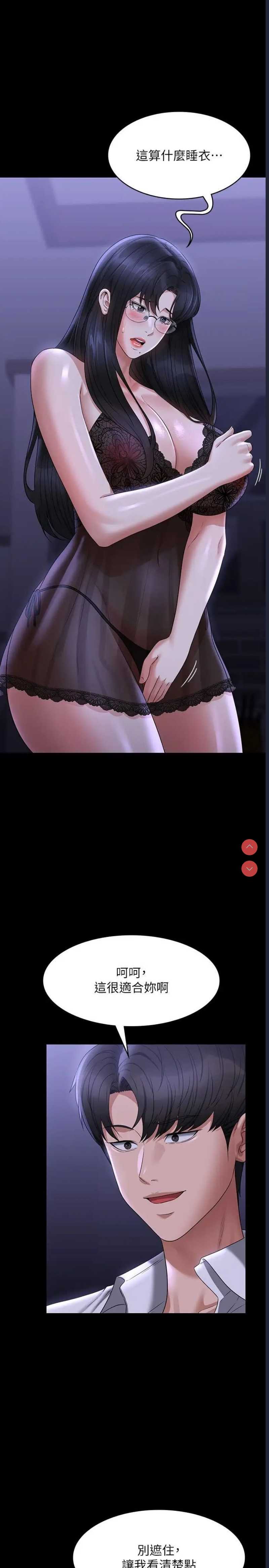 第 4 张
