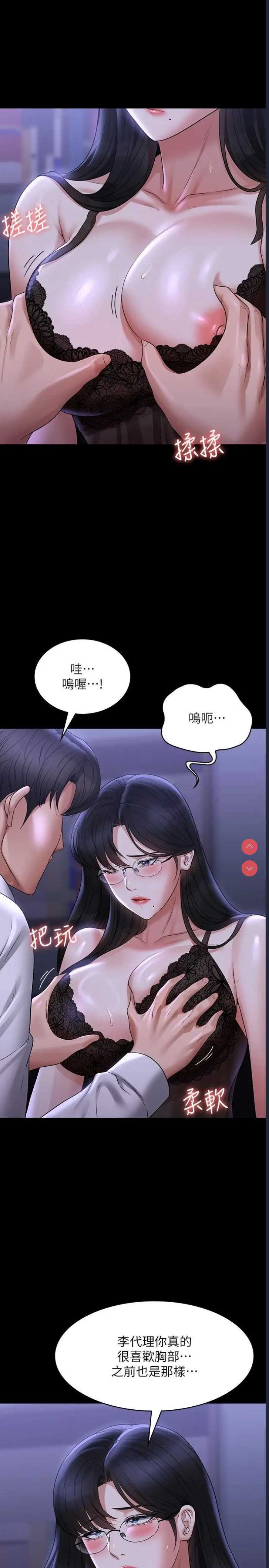 第 7 张