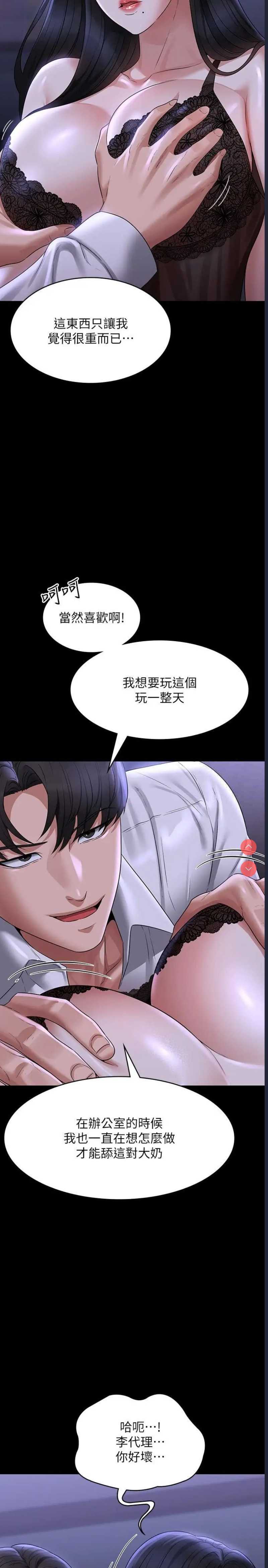 第 8 张