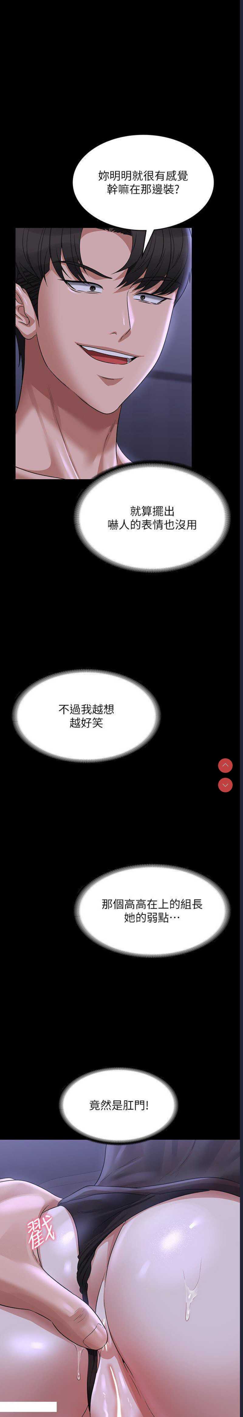 第 5 张
