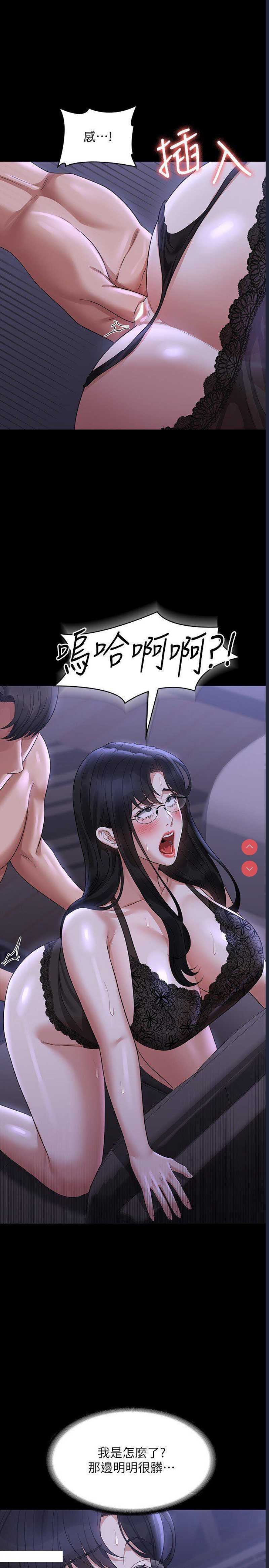第 8 张