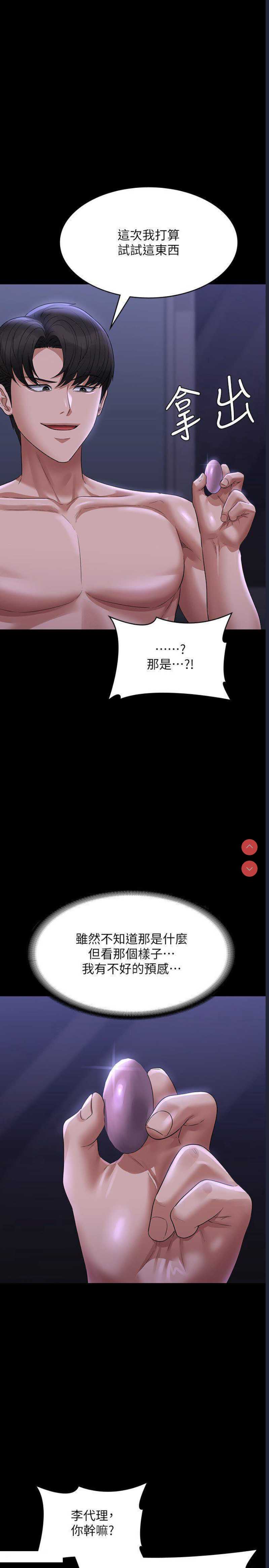 第 12 张
