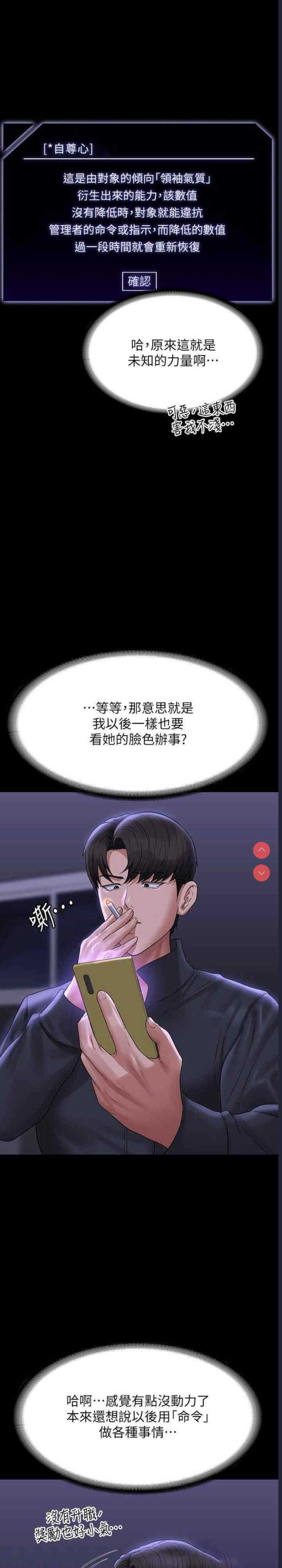 第 4 张