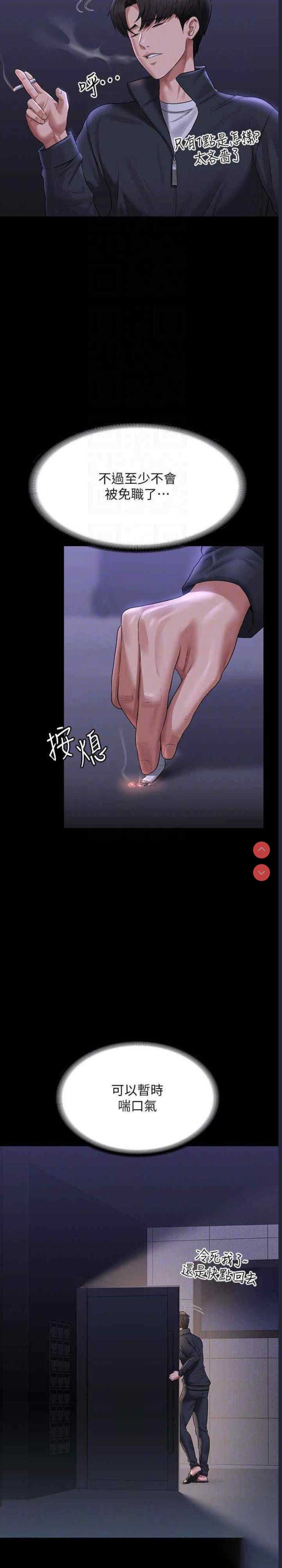 第 5 张